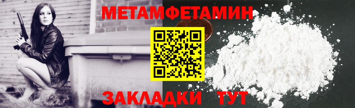 Амфетамин Premium Ишим