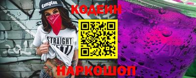 метамфетамин Кунгур
