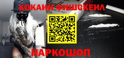 метамфетамин Кунгур