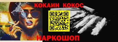 бутират Кулебаки