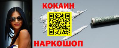 бутират Кулебаки