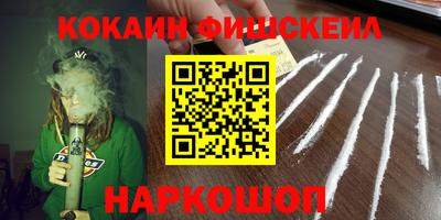 кокс Ликино-Дулёво
