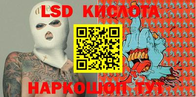 PSILOCYBIN Кумертау