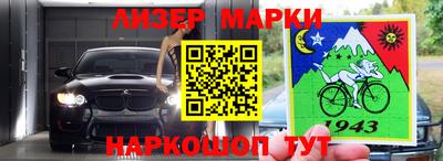 кокаин VHQ Ливны