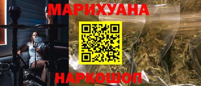 PSILOCYBIN Кумертау