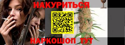 метамфетамин Кунгур