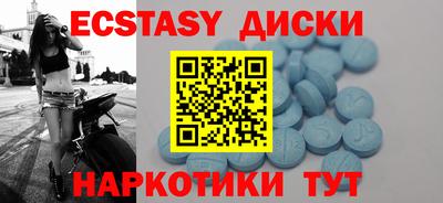 метамфетамин Кунгур
