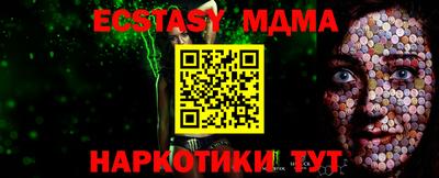 МДПВ Лесосибирск