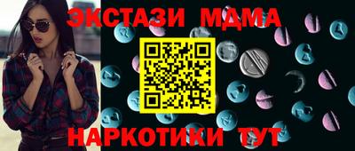 бутират Кулебаки