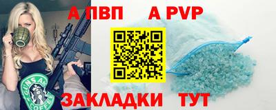 бутират Кулебаки