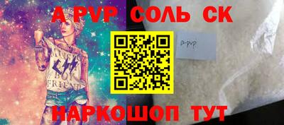 МДПВ Лесосибирск