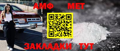 метамфетамин Кунгур