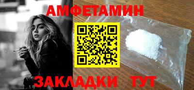 кокаин VHQ Ливны