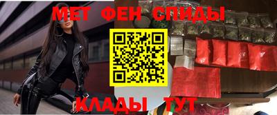 бутират Кулебаки