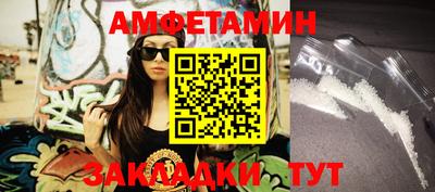 бутират Кулебаки