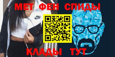метамфетамин Кунгур