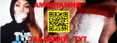 метамфетамин Кунгур