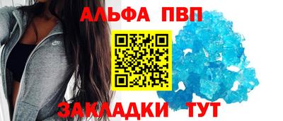 бутират Кулебаки