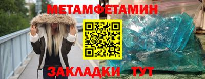 бутират Кулебаки