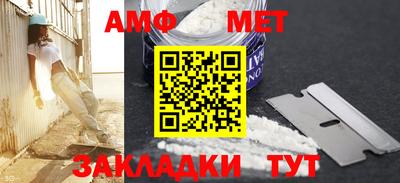 метамфетамин Кунгур
