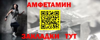 метамфетамин Кунгур