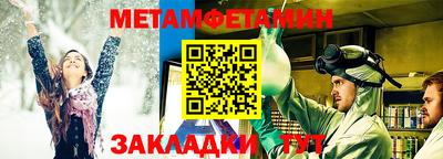 бутират Кулебаки