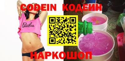 кокаин VHQ Ливны