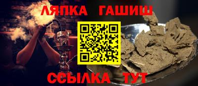 метамфетамин Кунгур