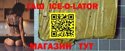 метамфетамин Кунгур