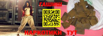 метамфетамин Кунгур