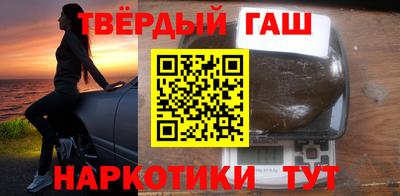 метамфетамин Кунгур