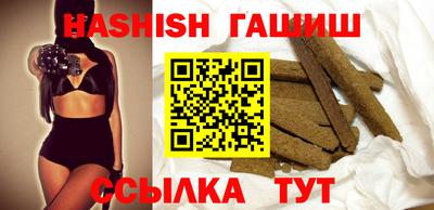бутират Кулебаки