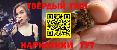 бутират Кулебаки
