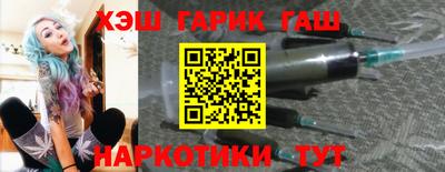 бутират Кулебаки