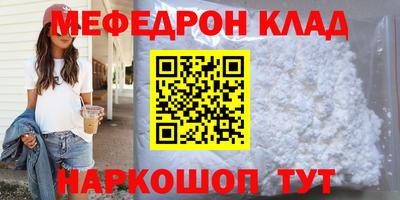 PSILOCYBIN Кумертау