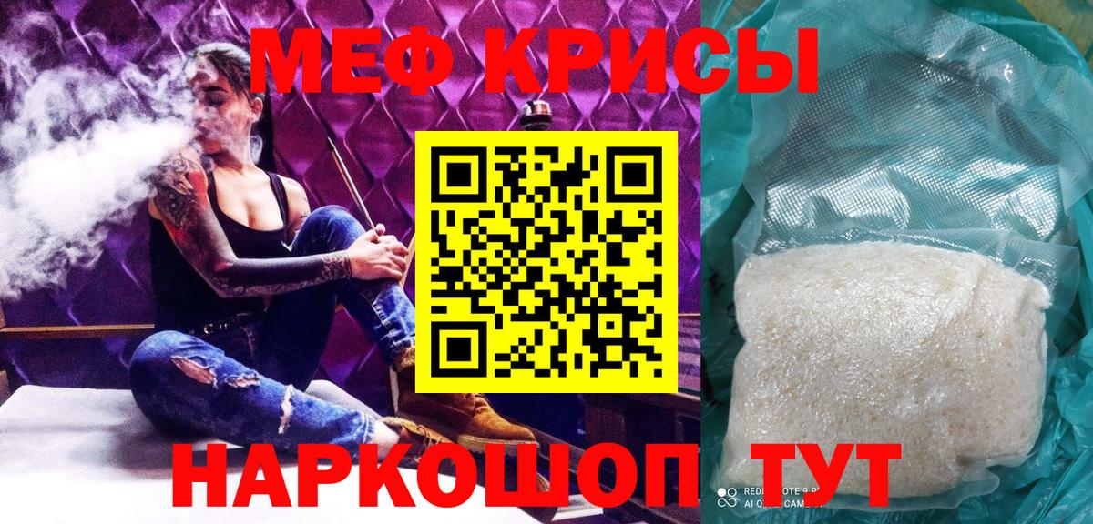 ГАШИШ Ишим