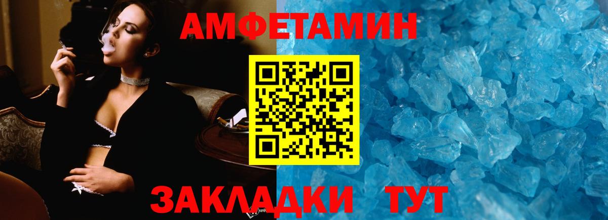 Первитин витя Ишим