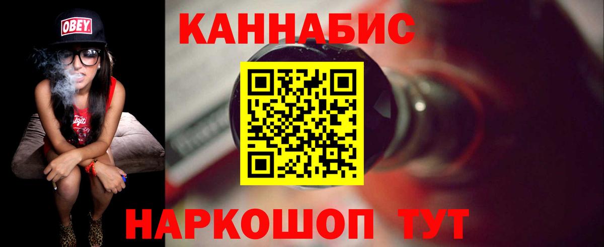 Каннабис MAZAR  Бошки марихуана марихуана  Вход с VPN  МАРИХУАНА Amnesia  Ишим 